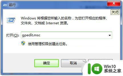 win怎么关闭传感器的方法?Win7禁用传感器的方法 Win7如何关闭传感器