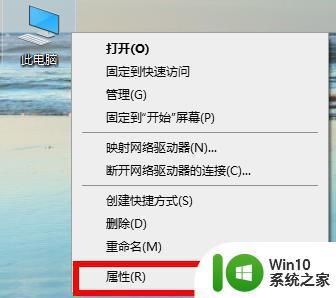 win10 20h2 1080显卡无法安装驱动总是报错如何处理 Win10 20H2 1080显卡驱动安装报错解决方法