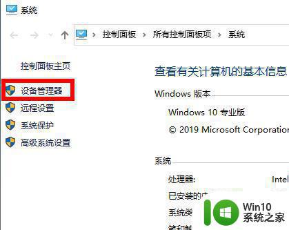 win10 20h2 1080显卡无法安装驱动总是报错如何处理 Win10 20H2 1080显卡驱动安装报错解决方法