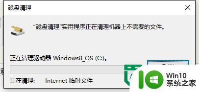 win10笔记本怎样清理系统垃圾 win10笔记本系统垃圾清理教程