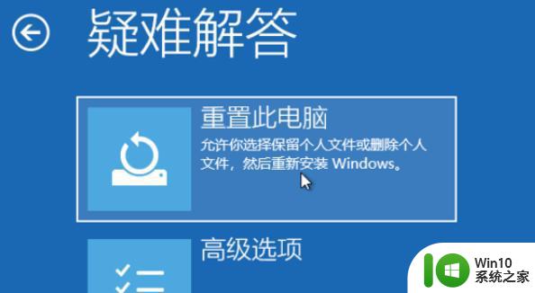 更新w10爆闪进不了安全模式如何处理 w10爆闪进不了安全模式解决方法