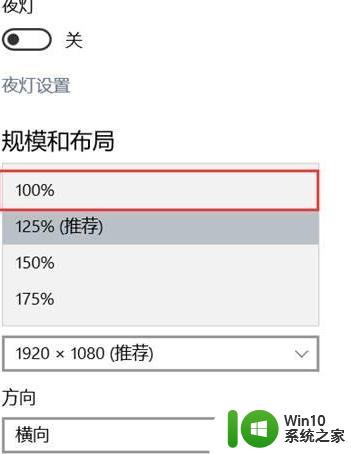 笔记本cf不能全屏两边黑黑的win10戴尔g5如何解决 win10戴尔g5笔记本cf游戏全屏黑边解决方法