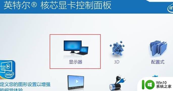 笔记本cf不能全屏两边黑黑的win10戴尔g5如何解决 win10戴尔g5笔记本cf游戏全屏黑边解决方法