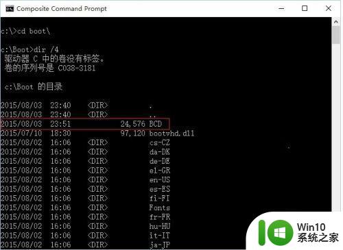 快速解决win10出现bad system config info蓝屏方法 win10 bad system config info蓝屏怎么办