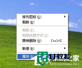 windowsxp电脑分辨率不调整不了怎么解决 Windows XP电脑分辨率调整不了解决方法