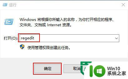 win10系统导航栏出现两个u盘图标怎么办 Win10系统导航栏显示多余的U盘图标怎么删除