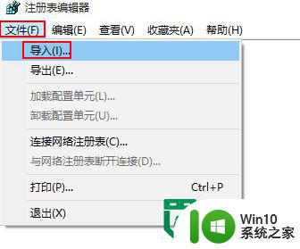 win10系统导航栏出现两个u盘图标怎么办 Win10系统导航栏显示多余的U盘图标怎么删除