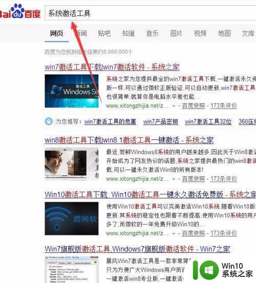 提示你可能是盗版软件的受害者win7如何关闭 win7如何识别盗版软件