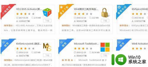 提示你可能是盗版软件的受害者win7如何关闭 win7如何识别盗版软件