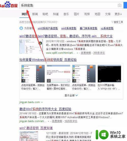 提示你可能是盗版软件的受害者win7如何关闭 win7如何识别盗版软件