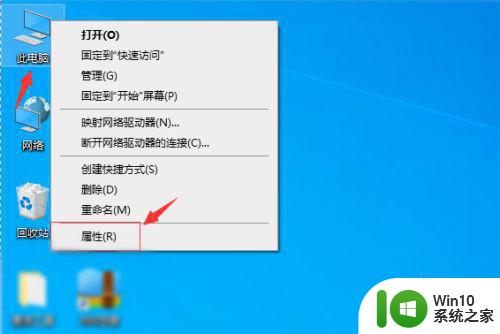 怎么查笔记本win10系统是正版还是盗版 如何确定笔记本Win10系统是否是正版