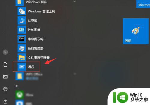 怎么查笔记本win10系统是正版还是盗版 如何确定笔记本Win10系统是否是正版