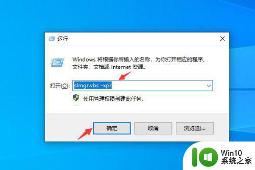 怎么查笔记本win10系统是正版还是盗版 如何确定笔记本Win10系统是否是正版