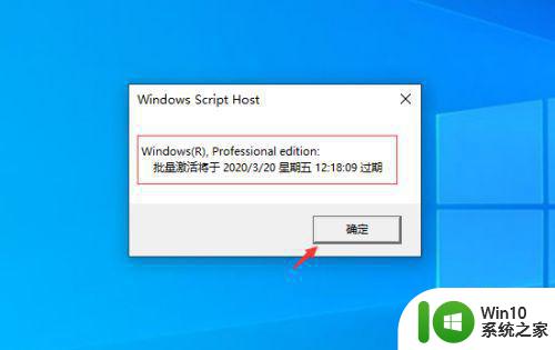 怎么查笔记本win10系统是正版还是盗版 如何确定笔记本Win10系统是否是正版