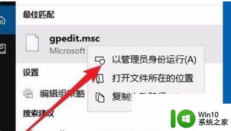 ​win10系统d盘创建文件夹提示需要管理员权限怎么解决 Win10系统D盘创建文件夹权限不足怎么办