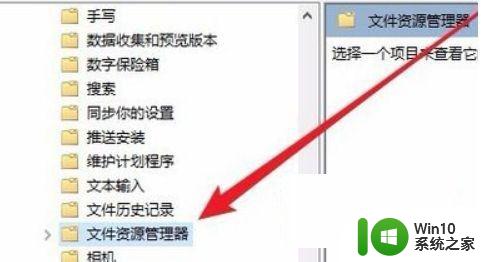 ​win10系统d盘创建文件夹提示需要管理员权限怎么解决 Win10系统D盘创建文件夹权限不足怎么办