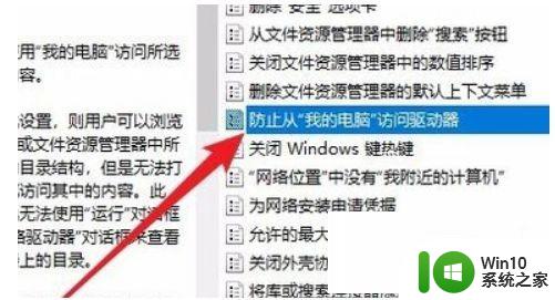 ​win10系统d盘创建文件夹提示需要管理员权限怎么解决 Win10系统D盘创建文件夹权限不足怎么办