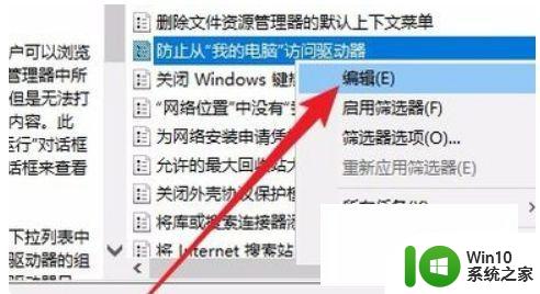 ​win10系统d盘创建文件夹提示需要管理员权限怎么解决 Win10系统D盘创建文件夹权限不足怎么办