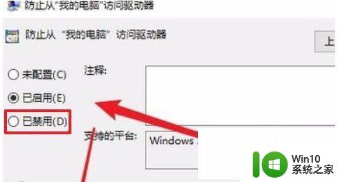 ​win10系统d盘创建文件夹提示需要管理员权限怎么解决 Win10系统D盘创建文件夹权限不足怎么办