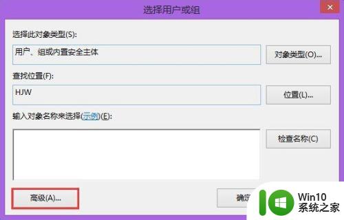 u盘需要提供管理员权限才能复制到文件夹怎么办 u盘复制文件夹需要管理员权限