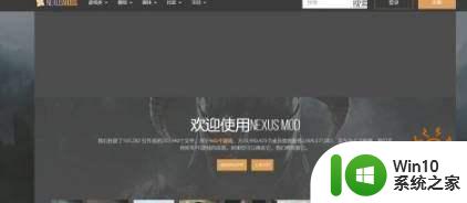 巫师3mod安装教程 巫师3mod如何安装