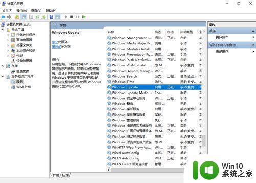 w10更新卡住不动要重启吗 w10更新卡住了咋办