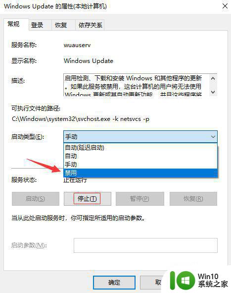 w10更新卡住不动要重启吗 w10更新卡住了咋办