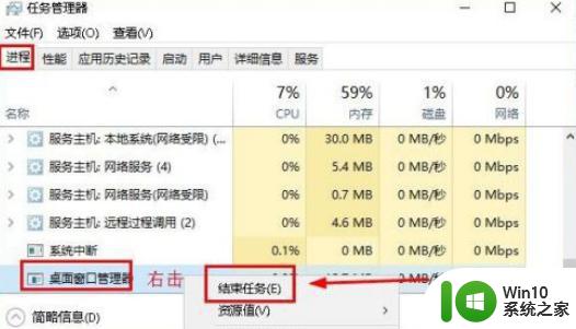 win10 win键失效如何解决 win10系统win键失灵怎么回事