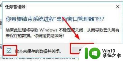 win10 win键失效如何解决 win10系统win键失灵怎么回事