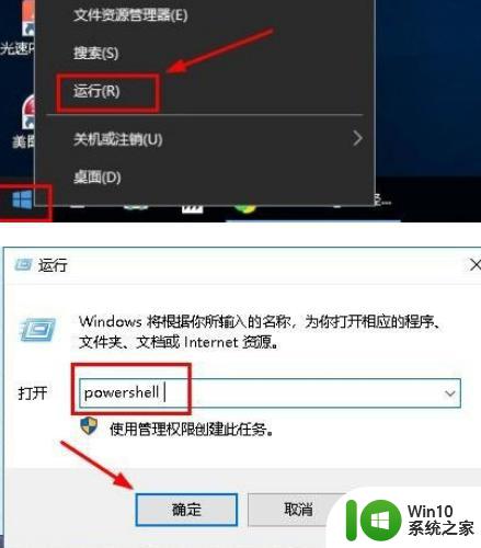 win10 win键失效如何解决 win10系统win键失灵怎么回事