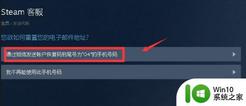 steam邮箱怎么换绑 steam怎么改邮箱