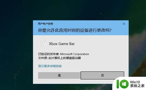 win10 fps显示没有了如何解决 win10 fps不显示怎么办