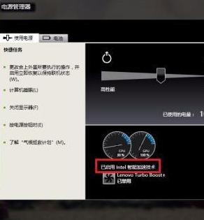 windows10cpu睿频怎么关闭 睿频怎么关win10