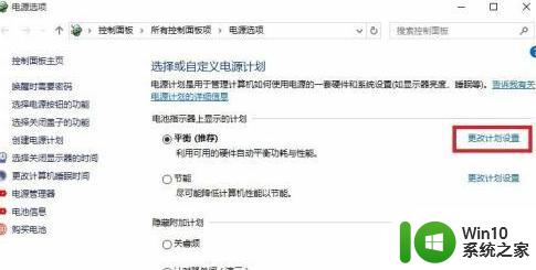 windows10cpu睿频怎么关闭 睿频怎么关win10