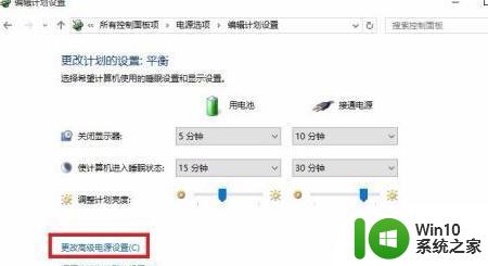 windows10cpu睿频怎么关闭 睿频怎么关win10