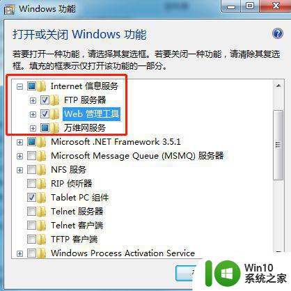 电脑搭建FTP服务器的方法 怎么在上电脑搭建FTP服务器