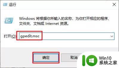 win10关闭自动更新的详细步骤 win10怎么关闭自动更新比较好