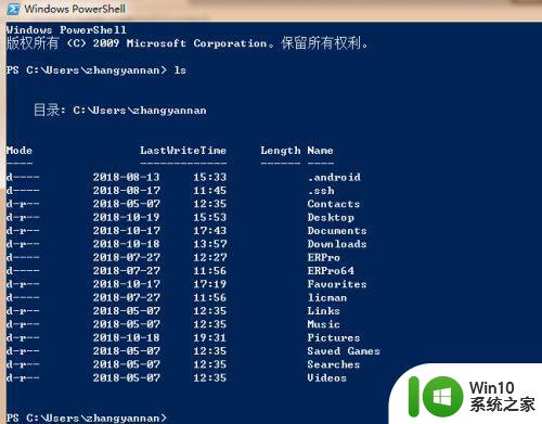 win7开启windows powershell的简单方法 win7怎么打开windows powershell