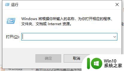 win10电脑不停的自动安装软件如何解决 win10电脑不断自己下载软件怎么办