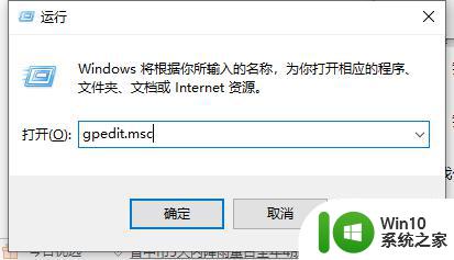 win10电脑不停的自动安装软件如何解决 win10电脑不断自己下载软件怎么办