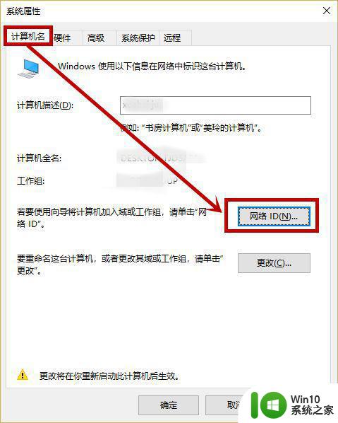 win10锁屏界面某些设置已隐藏解决方法 win10锁屏界面某些设置隐藏怎么办