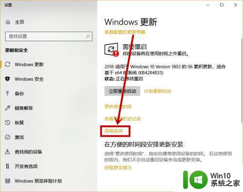 win10锁屏界面某些设置已隐藏解决方法 win10锁屏界面某些设置隐藏怎么办