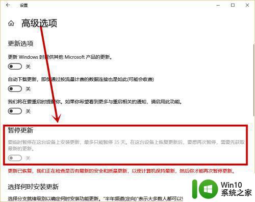 win10锁屏界面某些设置已隐藏解决方法 win10锁屏界面某些设置隐藏怎么办