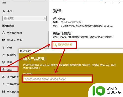 win10锁屏界面某些设置已隐藏解决方法 win10锁屏界面某些设置隐藏怎么办