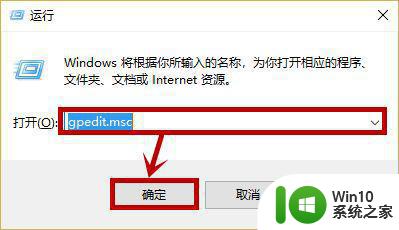 win10锁屏界面某些设置已隐藏解决方法 win10锁屏界面某些设置隐藏怎么办