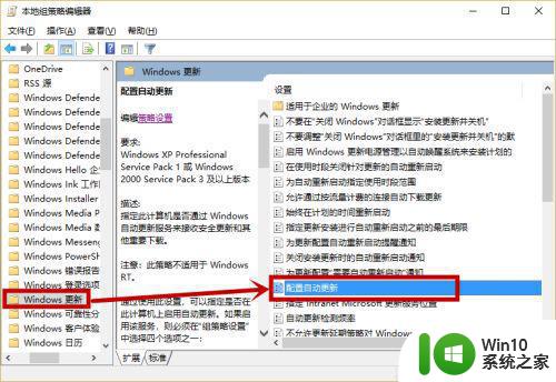 win10锁屏界面某些设置已隐藏解决方法 win10锁屏界面某些设置隐藏怎么办