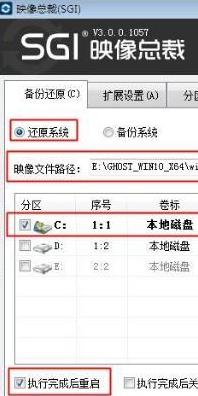 win7家庭版升级win10的图文教程 win 7家庭版怎么升win10