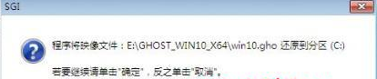 win7家庭版升级win10的图文教程 win 7家庭版怎么升win10