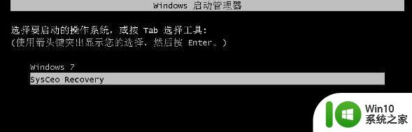 win7家庭版升级win10的图文教程 win 7家庭版怎么升win10