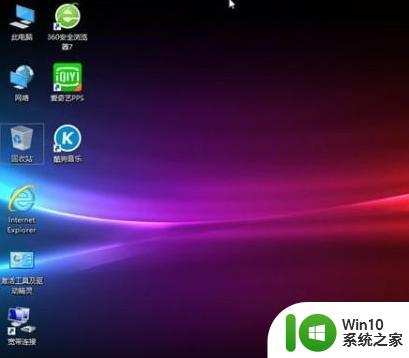 win7家庭版升级win10的图文教程 win 7家庭版怎么升win10